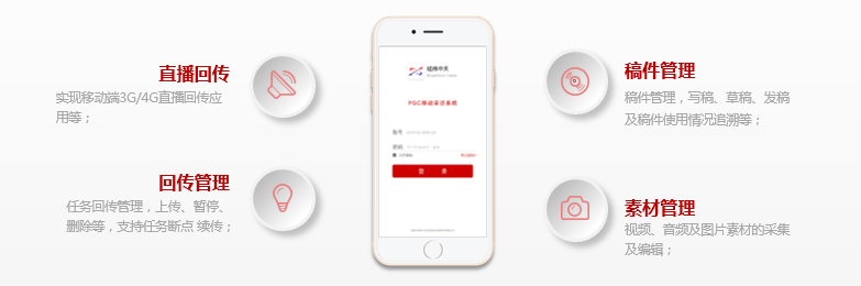 行業(yè)頭條4.png