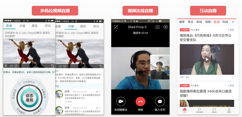 行業(yè)頭條6.png