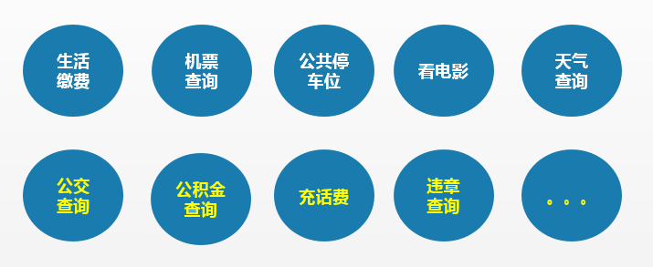 行業(yè)頭條10.png