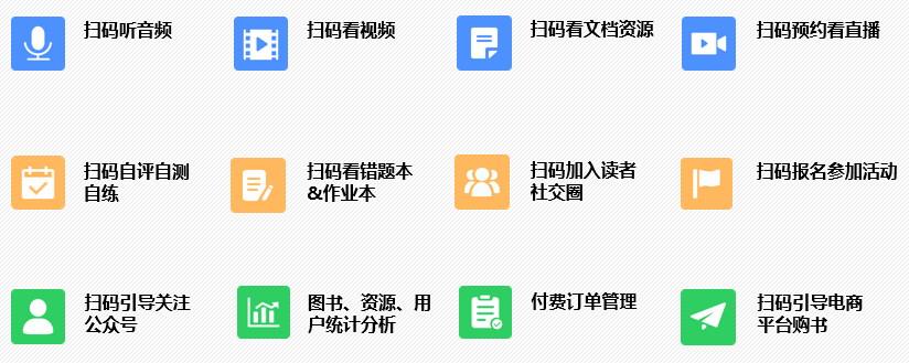 圖書增值2.png