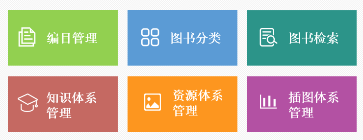 圖書增值4.png